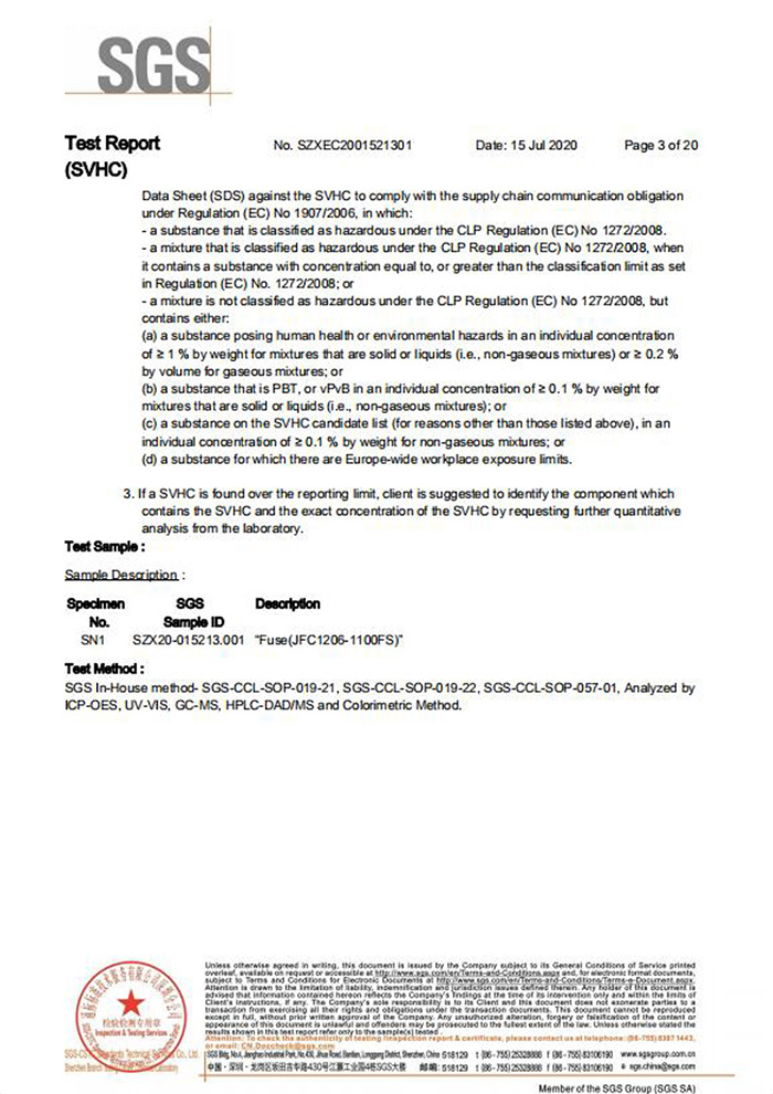 一次性保險(xiǎn)絲REACH認(rèn)證3